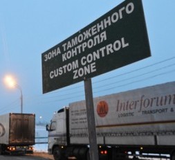 Belarus’tan Rusya’ya gelen 230 ton ürün imha edildi